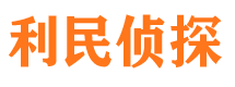 重庆外遇出轨调查取证